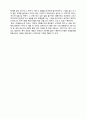 [학업계획서] 용인외고 영어과 (자기주도 학습전형) 4페이지
