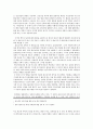 [영화 감상문] 영화 Nuts감상문 - 최후의 판결 - 개인의 법률적 시각을 중심으로 2페이지