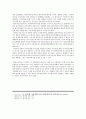[영화 감상문] 영화 Nuts감상문 - 최후의 판결 - 개인의 법률적 시각을 중심으로 3페이지