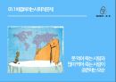 사업계획서(36p)고려대창업경진대회수상작사회적기업스마트디바이스웨어러블5G 3페이지