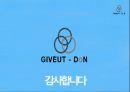 사업계획서(36p)고려대창업경진대회수상작사회적기업스마트디바이스웨어러블5G 31페이지