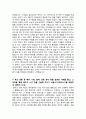 [학업계획서]   영어영문학과 자기소개서 2페이지