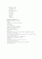 생활중심 (직업)진로교육의 실제 전환 교육의 계획과 직업준비전략 5페이지