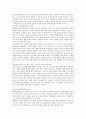 길리건의 배려윤리와 배려도덕성 발달론  나딩스의 배려윤리와 배려교육론 6페이지