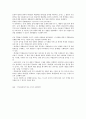 국어과 영역별 지도법 - 역할놀이 7페이지