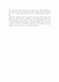 트와일 라잇 브레이킹 던(breaking dawn) 2페이지
