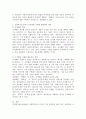 사회복지조사 과정 중 조사도구 개발 시 개념화와 조작화를 사례를 활용하여 설명하시오 3페이지