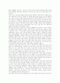 유아 영양교육의 필요성 학습모델 및 발전방안 3페이지