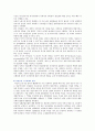 아버지 역할의 변화 중요성 및 양육참여의 정책적 지원방안 9페이지