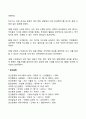 경로목표이론 2페이지