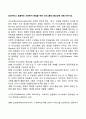 효과적이고 효율적인 사회복지 면접을 위한 의사소통의 중요성에 대해 논하시오 1페이지
