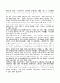 우리나라 사회복지행정의 과제와 발전방향에 대하여 논하시오 2페이지