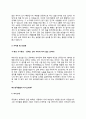 연극연출가 자기소개서 자소서 10페이지