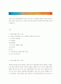 [ 전통적 전파 매체(텔레비전과 라디오 등)와 포스트 텔레비전 매체인 인터넷 모바일 매체의 특성 ] 2페이지