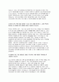 에어서울자소서자기소개서 에어서울자소서 에어서울자기소개서 에어서울자소서 에어서울승무원자기소개서 에어서울캐빈승무원자소서 에어서울승무원자기소개서 에어서울자소서 3페이지