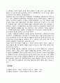 공황장애 사례 및 공황발작의 진단기준 7페이지