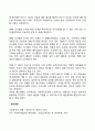 여러 가지 예산체계 모형 중에서 본인이 사회복지시설에 적합하다고 생각하는 2가지 이상의 예산체계 모형을 선택하여 이론적인 내용을 기술하고 예산모형별로 예산안을 작성해 보시오 3페이지