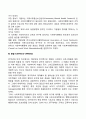 미국 사회복지행정의 역사는 일반적으로 3개의 시대로 구분하여 설명하게 되는데 형성기-발전기-확립기에 있었던 주요한 내용을 설명하시오 5페이지