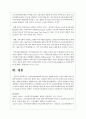 지역사회보장계획의 필요성을 설명하시오 5페이지