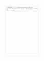 지역사회보장계획의 필요성을 설명하시오 6페이지