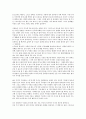 최고의 변화는 어디서 시작되는가를 읽고(벤저민 하디) 2페이지