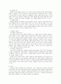 사회복지조사론 ) 과학적 논리의 전개방식인 연역법과 귀납법을 비교 설명 하시오 3페이지