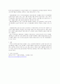 사회복지행정론)기획의 활용기법에 대해 서술하시오 3페이지
