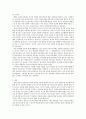 보육교사론)나와 관련된 모든 개념을 나열해보고 관련 있는 내용끼리 연결하여 유목화 작업을 한 후 이러한 자신의 특성이 보육실 운영과 바람직한 교사상을 형성하는데 어떠한 영향을 미칠 수 있는지를 자신의 입장 4페이지