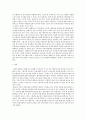 사회복지개론)우리나라에서 실시되고 있는 아동복지서비스의 현황에 대해 기술하고 현재  거주하고 있는 지역의 아동복지와 관련된 사회복지자원 중 한 기관을 선정하여 그 기관의 위치와 설립목적 사회복지실천의  4페이지