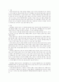 학교사회사업론)학대방임아동에 대한 학교사회복지사의 적절한 개입방법을 제시하세요 2페이지