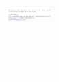학교사회사업론)학대방임아동에 대한 학교사회복지사의 적절한 개입방법을 제시하세요 5페이지