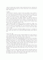 사회복지법제)2000년 이후 제정된 법률 중에서 하나의 법을 선택하여 해당법을 선택한 이유 및 입법배경 법의 주요내용을 서술하고 본인이 생각하는 동 법의 내용 중 향후 보완되거나 수정되어야 할 사항에 대한 의 3페이지