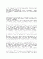 사회복지법제)2000년 이후 제정된 법률 중에서 하나의 법을 선택하여 해당법을 선택한 이유 및 입법배경 법의 주요내용을 서술하고 본인이 생각하는 동 법의 내용 중 향후 보완되거나 수정되어야 할 사항에 대한 의 4페이지