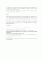 사회복지법제)2000년 이후 제정된 법률 중에서 하나의 법을 선택하여 해당법을 선택한 이유 및 입법배경 법의 주요내용을 서술하고 본인이 생각하는 동 법의 내용 중 향후 보완되거나 수정되어야 할 사항에 대한 의 5페이지