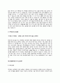 문화마케터 자기소개서 자소서 10페이지