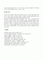 사회복지정보 서비스 3페이지