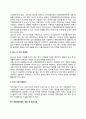 CJ엔터테인먼트 자소서 작성법 및 면접질문 답변방법 CJ엔터테인먼트 자기소개서 작성요령과 1분 스피치 5페이지