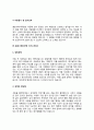 홍보기획사무원 자기소개서 자소서 7페이지