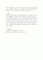 고령화 사회에서의 노인교육의 필요성에 대해 기술하고 자신의 의견을 피력하시오 4페이지