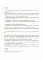 사회복지행정과 일반행정의 차이점을 바탕으로 사회복지행정의 필요성을 예를 들어 설명하시오 2페이지