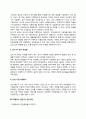 GS칼텍스 자소서 작성법 및 면접질문 답변방법 GS칼텍스 자기소개서 작성요령과 1분 스피치 5페이지