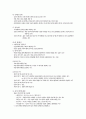 인간관계론 중간고사 정리 10페이지