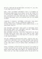 사회복지행정의 정의 및 가치를 정리하세요 2페이지
