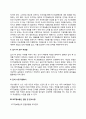 KCC정보통신 자소서 작성법 및 면접질문 답변방법 KCC정보통신 자기소개서 작성요령과 1분 스피치 5페이지