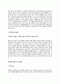 행사기획자 자기소개서 자소서 10페이지