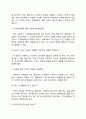 고대의료원(고려대학교의료원) 간호사(간호직) 자기소개서 작성요령 및 면접질문 답변방법 6페이지