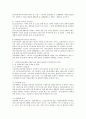사회복지법 중에서 평소 본인이 관심있는 법을 하나 선택하여 법 시행에 따른 제반 문제점이나 한계에 대하여 본인의 의견을 설명하시오 3페이지