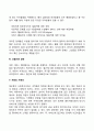 사회복지서비스 활용과정의 장애(사회복지서비스 이용의 장애요인) 4페이지