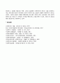 사회복지실천 현장에서 사회복지서비스의 질 관리의 개념과 특성 및 기법에 대하여 논하시오 사회복지행정론 개념 정의 특징 특성 5페이지