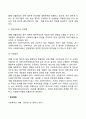 현 사회복지전달체계의 개요와 실태를 작성하고 공적전달체계와 사적전달체계의 각 특성과 문제점을 쓰시오 5페이지